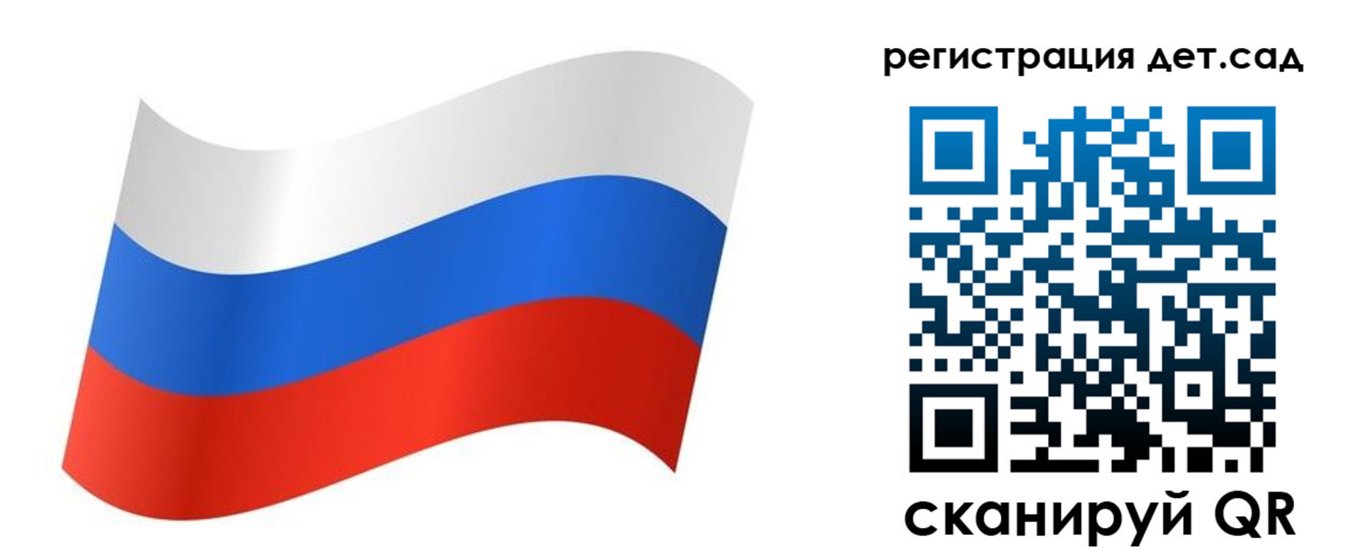 временная регистрация для всех в Липецкая области